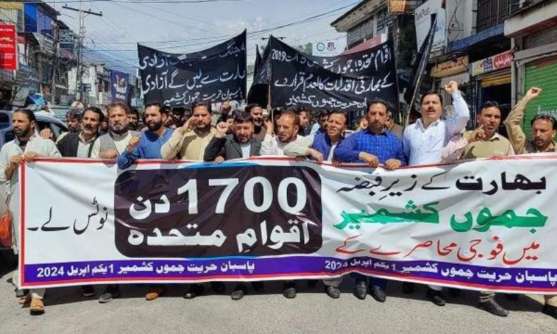 Indian aggression, IIOJK, Muzaffarabad, Azad Jammu and Kashmir, Pasban-e-Hurriyat Jammu and Kashmir, Gharipan Chowk, United Nations, IIOJK's special status,
