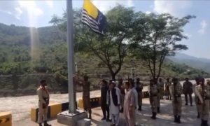 Flag