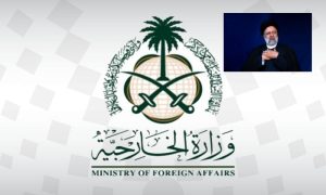 Makkah Route Initiative Adopts AI to Streamline Hajj 2