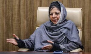 Peoples Democratic Party, IIOJK, Jammu and Kashmir, BJP,