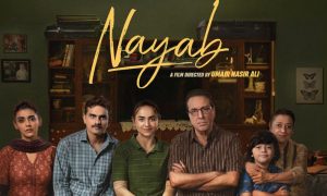 Cannes, Film, France, Nayab, Pakistani, Karachi,