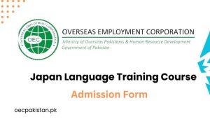 OEC