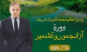 PM