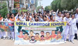 Educational Institutions, Pakistan Army, Solidarity, Armed Forces, military, properties,