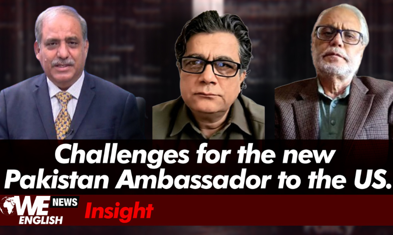 Challenges for the New Pakistan Ambassador to the US