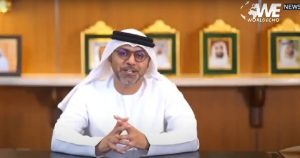 UAE