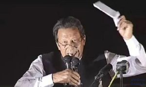 Pakistan's Federal Investigative Agency, FIA, Islamabad High Court, Imran Khan, Imran Khan's sentence, Cipher Case, Supreme Court, Shah Mehmood Qureshi, Iddat Case, Toshakhana case,