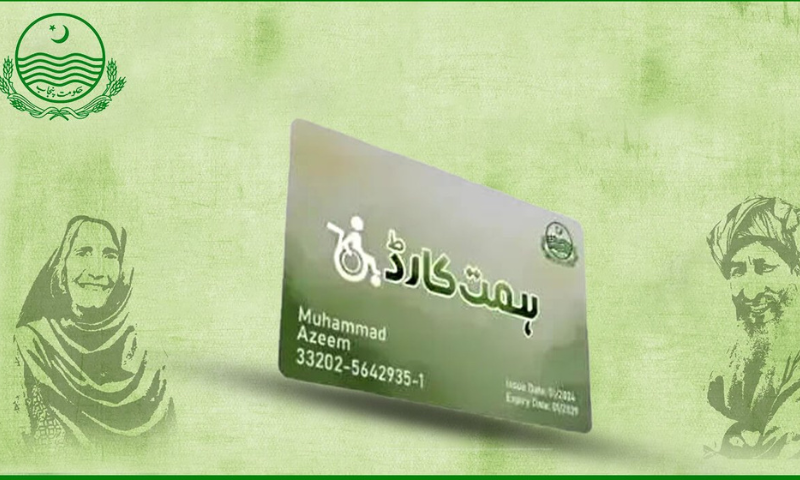 Punjab, Himmat Card, Special Persons, Financial, Aid