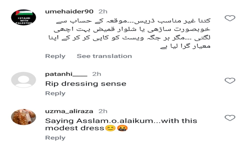 Mahira Khans Recent Attire Choice Invites Backlash 1