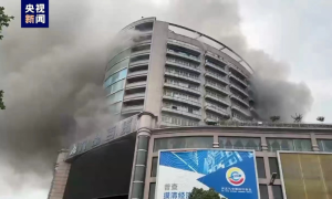China, Fire, Shopping Mall, Zigong, Emergency Services, Beijing, Fire Engines