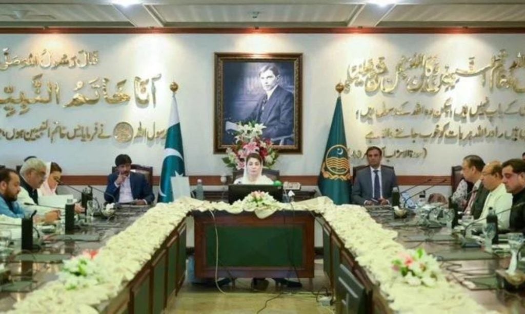 Punjab, Punjab Chief Minister, Maryam Nawaz, Higher Education Department, Punjab Honahar Merit Scholarship Programme, laptop scheme, scholarships, Punjab Board Coordination Commission,