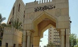 Egypt's Azhar Condemns Far-Right Attacks on Muslims in UK Riots