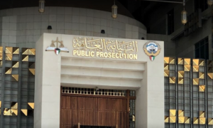 Kuwait, Ex-minister, Public Prosecution, Corruption Charges,
