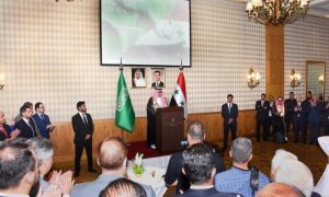 Saudi Arabia, Embassy, Syria, Damascus