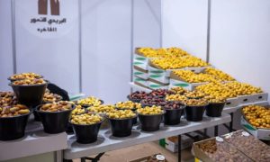 Diriyah Dates Festival