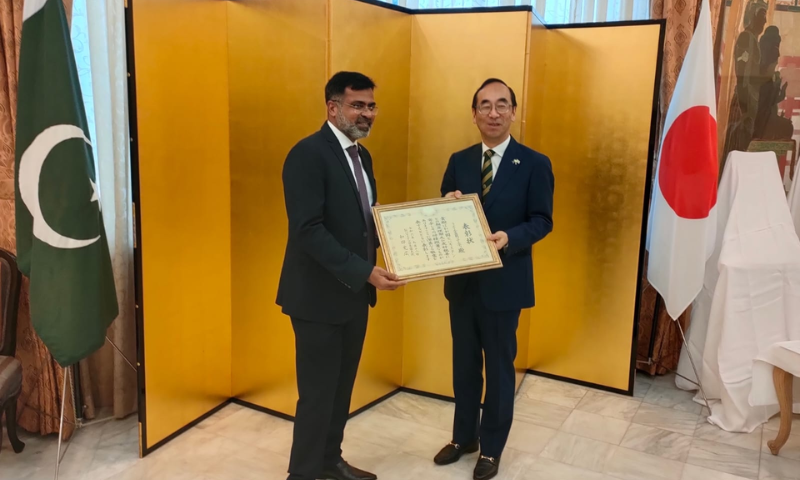 Japan, Japanese Ambassador’s Commendations, Ambassador, Pakistan, Islamabad, Lahore, Pak-Japan Friendship