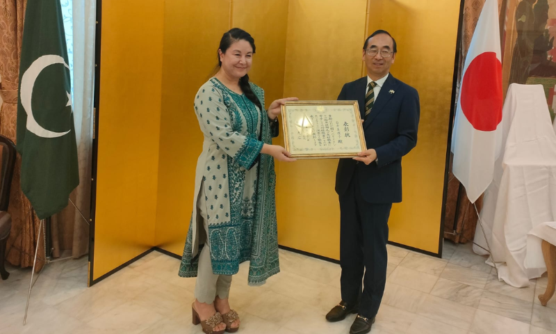 Japan, Japanese Ambassador’s Commendations, Ambassador, Pakistan, Islamabad, Lahore, Pak-Japan Friendship