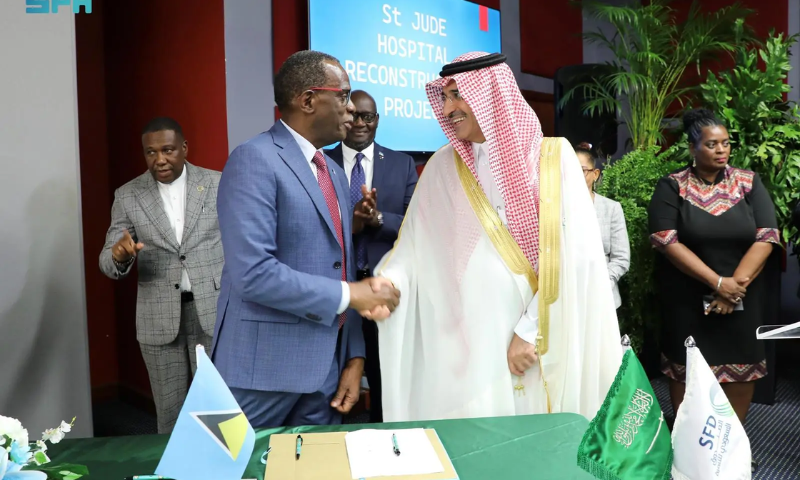 Saudi Fund for Development, Hospital in Saint Lucia