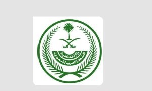 Saudi, Saudi Arabia, Ministry of Interior, Violators, Residence, Labor, Border Security Law, Kingdom, Makkah, Riyadh,