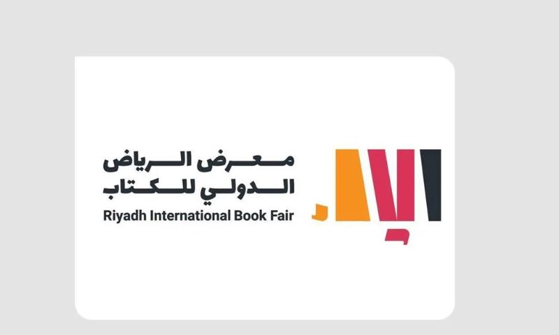International Book Fair, Riyadh Reads, Qatar, Saudi Arabia, King Saud University