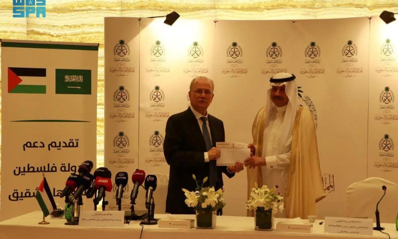 Saudi Arabia, Kingdom, Aid, Gaza, Palestine, Jordon, Arab-Islamic Summit, Prime Minister, United Nations