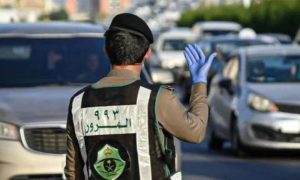 Saudi Arabia, Interior Ministry, Custodian of the Two Holy Mosques, Custodian of the Two Holy Mosques