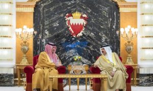 King of Bahrain 1