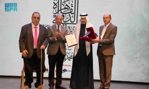 Kiswa, Arabic Calligraphy, Cairo International Forum, King Abdulaziz Complex, Holy Kaaba, Islamic