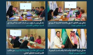 Saudi Arabia, FII, Commerce Minister, Saudi Arabia, United Nations Global Compact, Future Investment Initiative