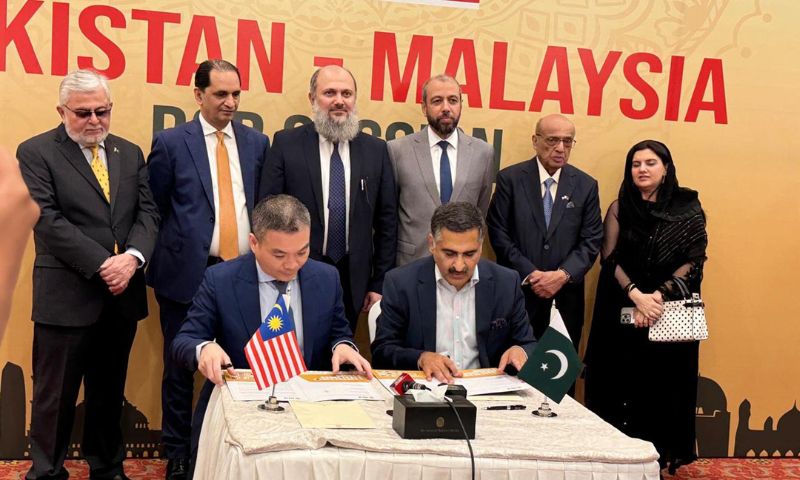 Pakistan, Malaysia, Business Communities, MoU, Trade, Minister for Commerce