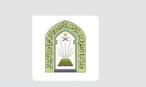 Saudi Arabia, Custodian of the Two Holy Mosques, Quran, Sunnah, Mauritania, Ambassador, West Africa