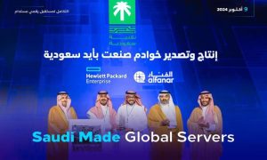 HPE, Alfanar, Saudi Vision 2030, Saudi Arabia, Kingdom, Saudi Tech