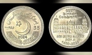 Sikh, State Bank of Pakistan, Guru Nanak, Coin,
