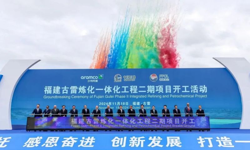 Aramco, Sinopec, Fujian Petrochemical Company Limited, China, Fujian, Petrochemical Complex