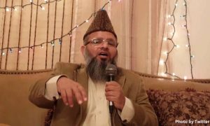 CII, Dr. Muhammad Raghib Hussain Naeemi, Virtual Private Networks, VPNs, un-Islamic