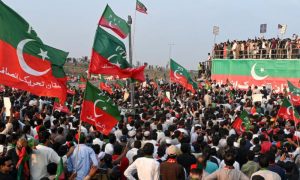 Protest, NECTA, PTI, Islamabad,