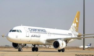 Cham Wings Airlines, Damascus, Lahore, Syria, Speaker, Flights