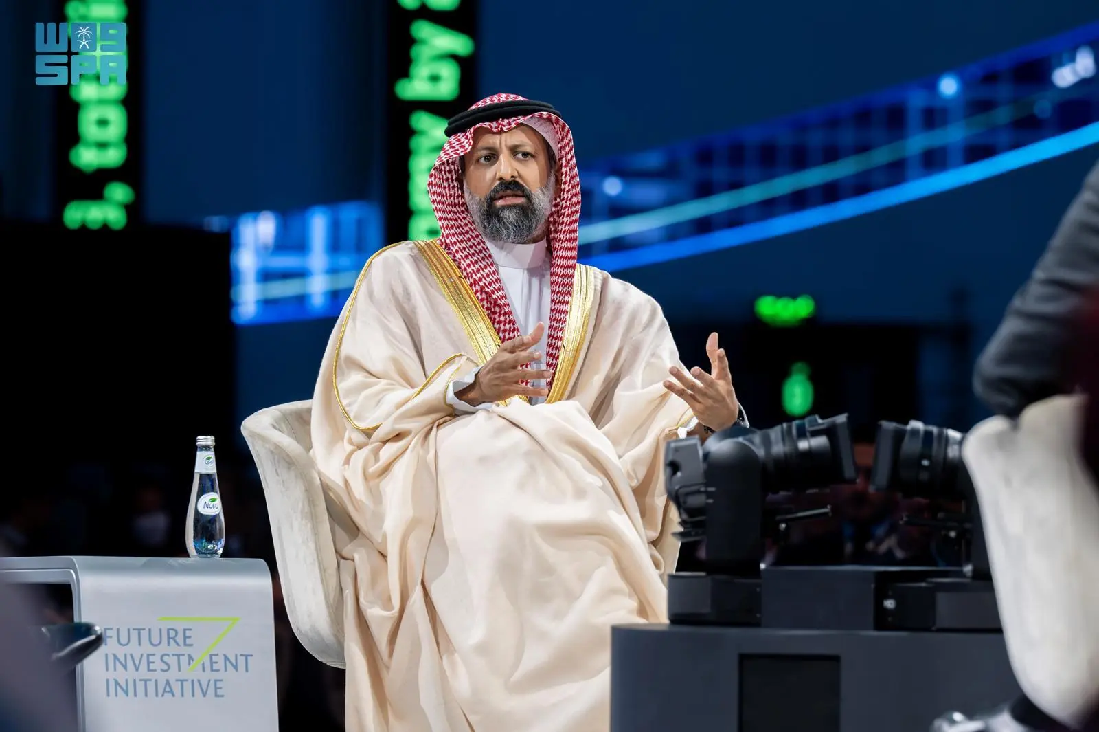 Future Investment Initiative
