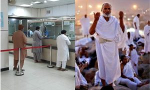 Pakistan, Hajj applications, Muslims, Islamic pilgrimage, pilgrims, Banks