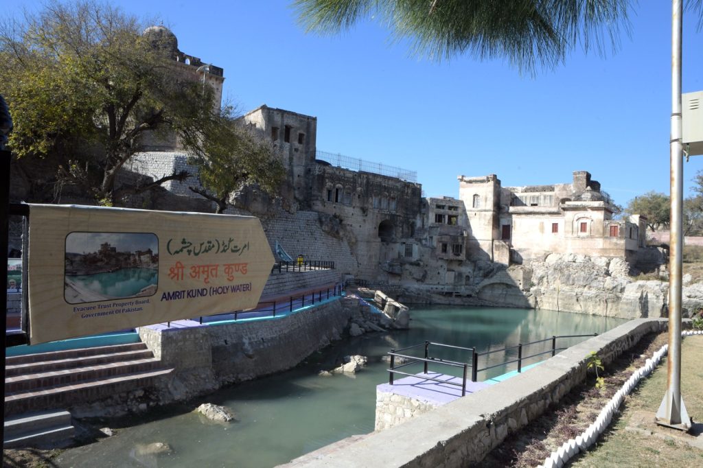Katas Raj