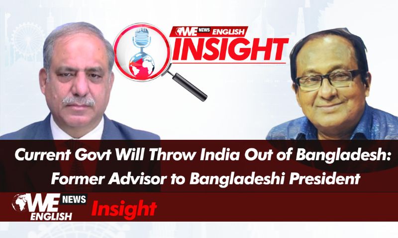 Bangladesh-Pakistan Relations Will Touch New Heights: Former Advisor to Bangladeshi President