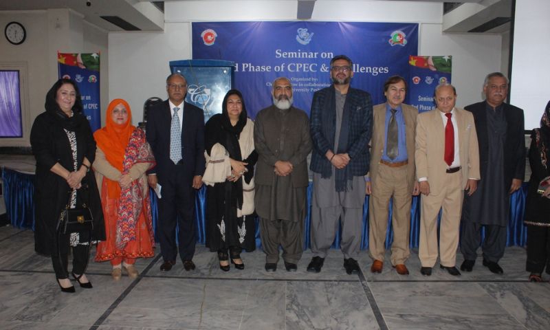 Pakistan, CPEC, Economic, China Window, Chinese Cultural Centre