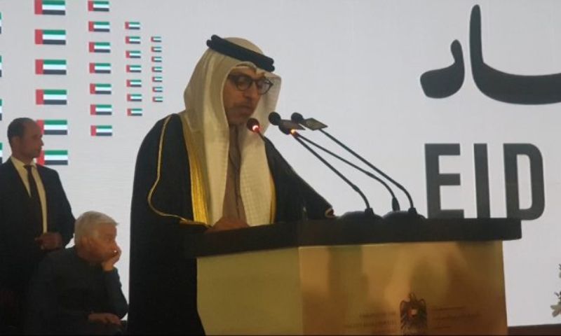 UAE
