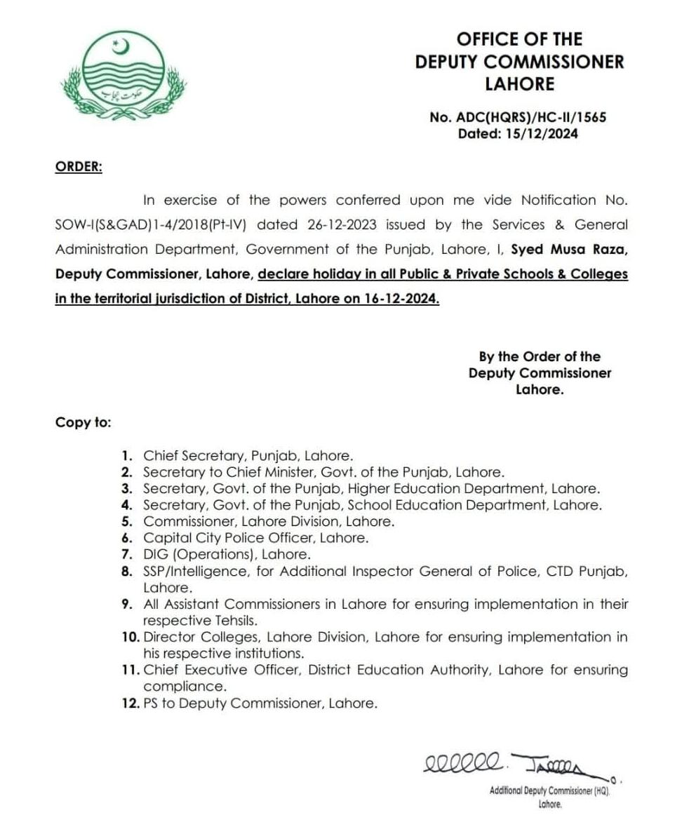 Islamabad, Rawalpindi, Lahore, Schools, Colleges, Universities, Holiday, APS Peshawar