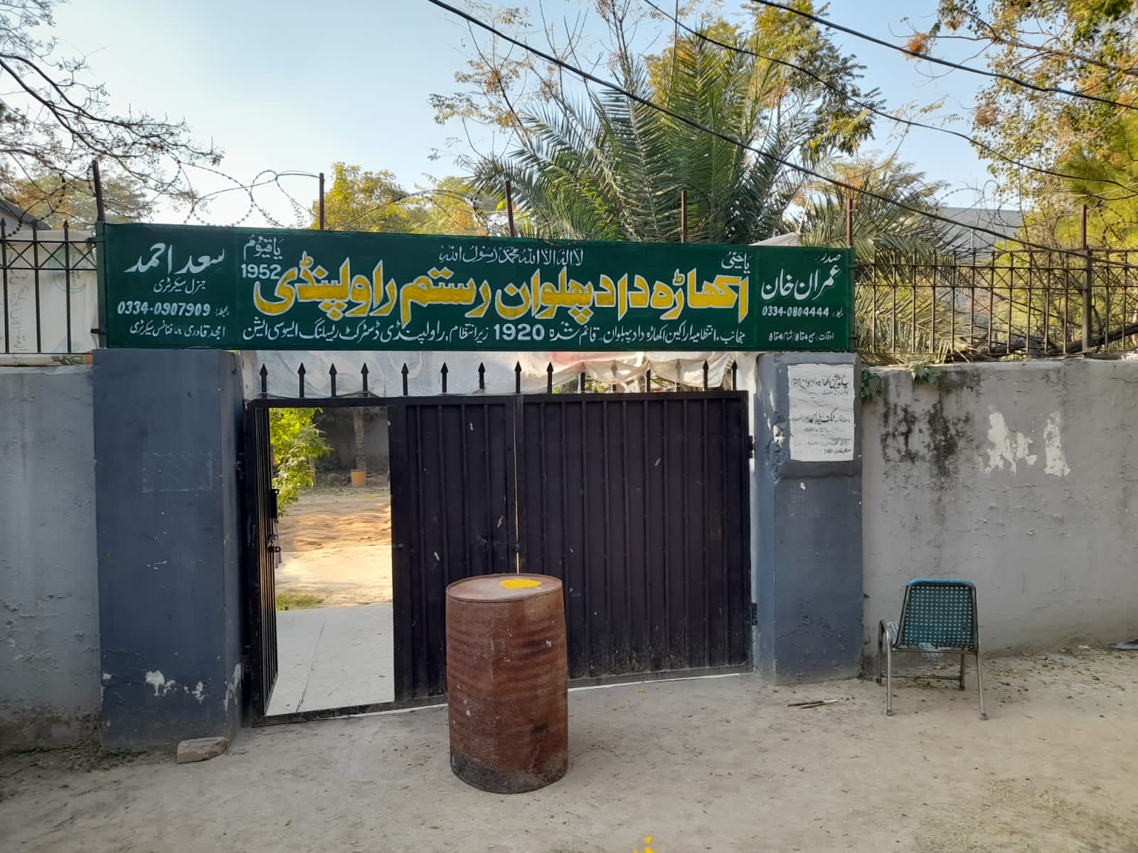Historic Monument, Liaquat Bagh, National Heritage