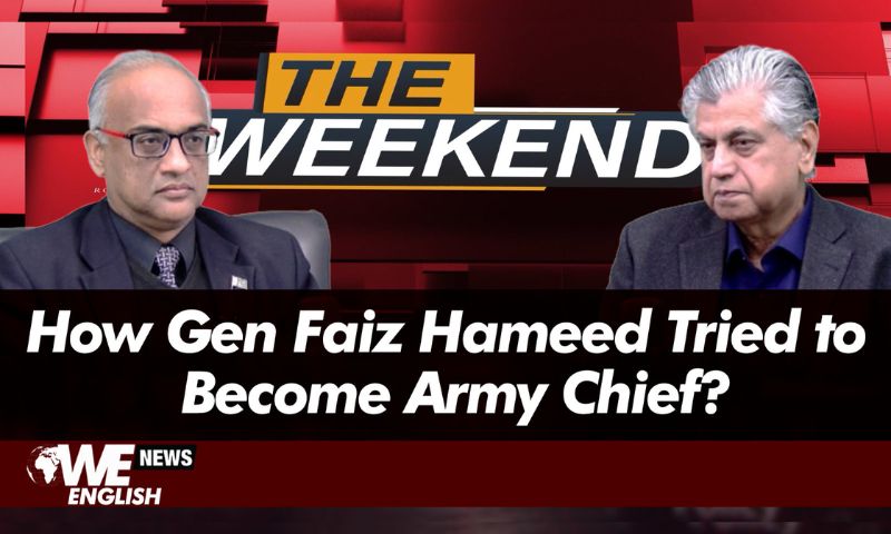 Gen Faiz Hameed Was Desperate to Become Army Chief