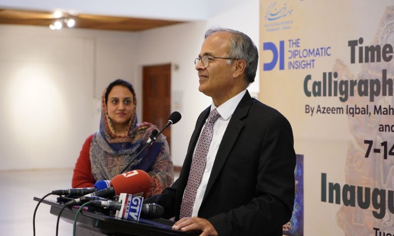 ECO Nations, Islamabad, Cultural Heritage, Arts, PNCA, Pakistan