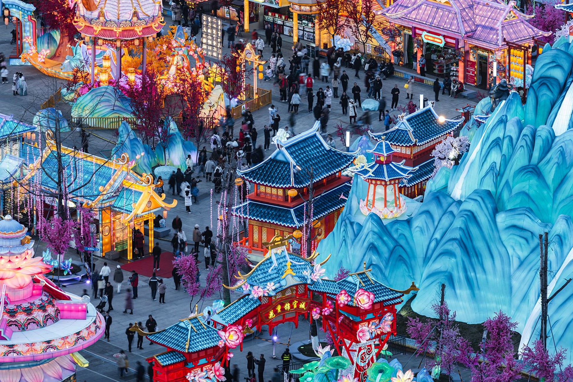 Lunar New Year