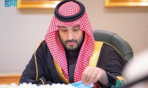 Saudi Arabia, Cabinet, Gaza Ceasefire, Foreign Ministry, Israeli Trump
