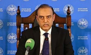Bank, Economic, Foreign Exchange Reserves, Inflation, Interest Rate, Key Policy Rate, Monetary Policy Committee, MPC, State Bank of Pakistan,